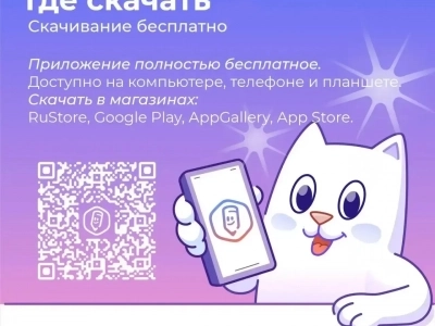 «Госуслуги Моя школа»: единый цифровой помощник для студентов и родителей «Госуслуги Моя школа»: единый цифровой помощник для студентов и родителей